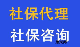 佛山禪城智通代理社保補(bǔ)繳與延繳服務(wù)，專業(yè)代辦商務(wù)無(wú)憂