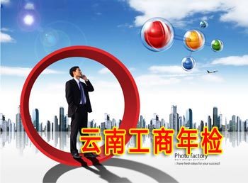 食品流通許可證辦理指南 代辦服務與費用詳解
