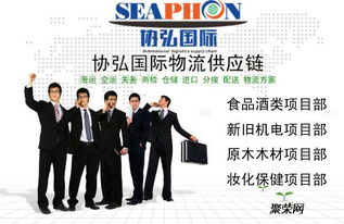 上海協弘報關代理 專業(yè)機場清關與商務代理一站式解決方案