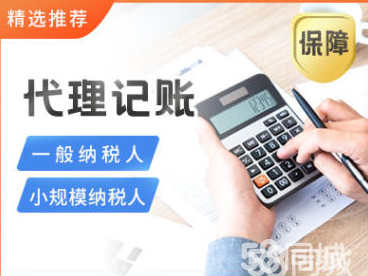 商務(wù)代理代辦 中小企業(yè)高效運(yùn)營(yíng)的隱形引擎